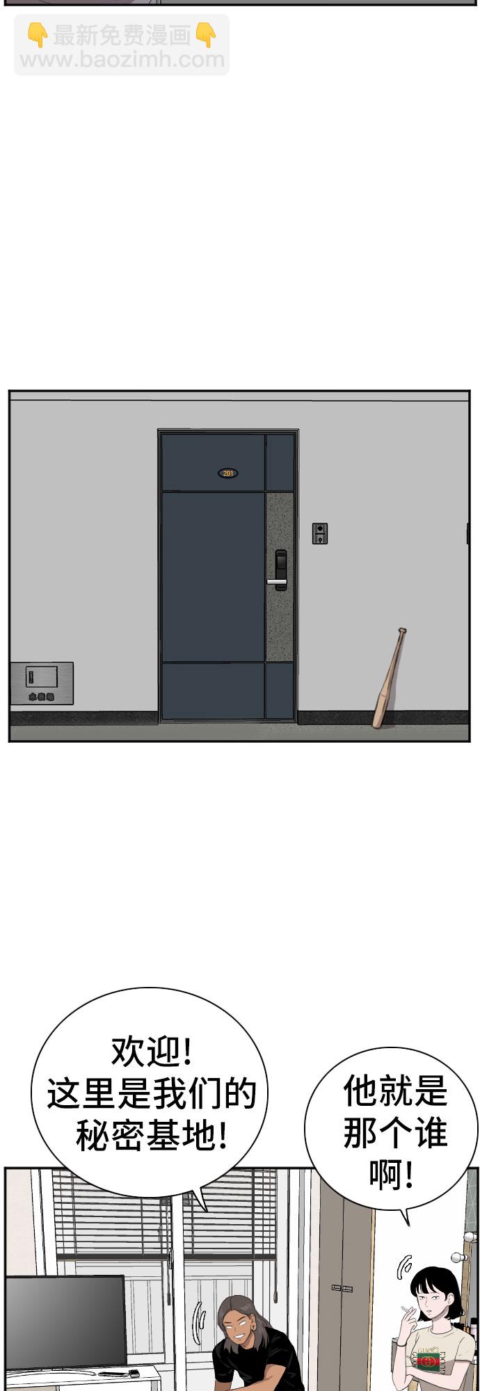 第63话9