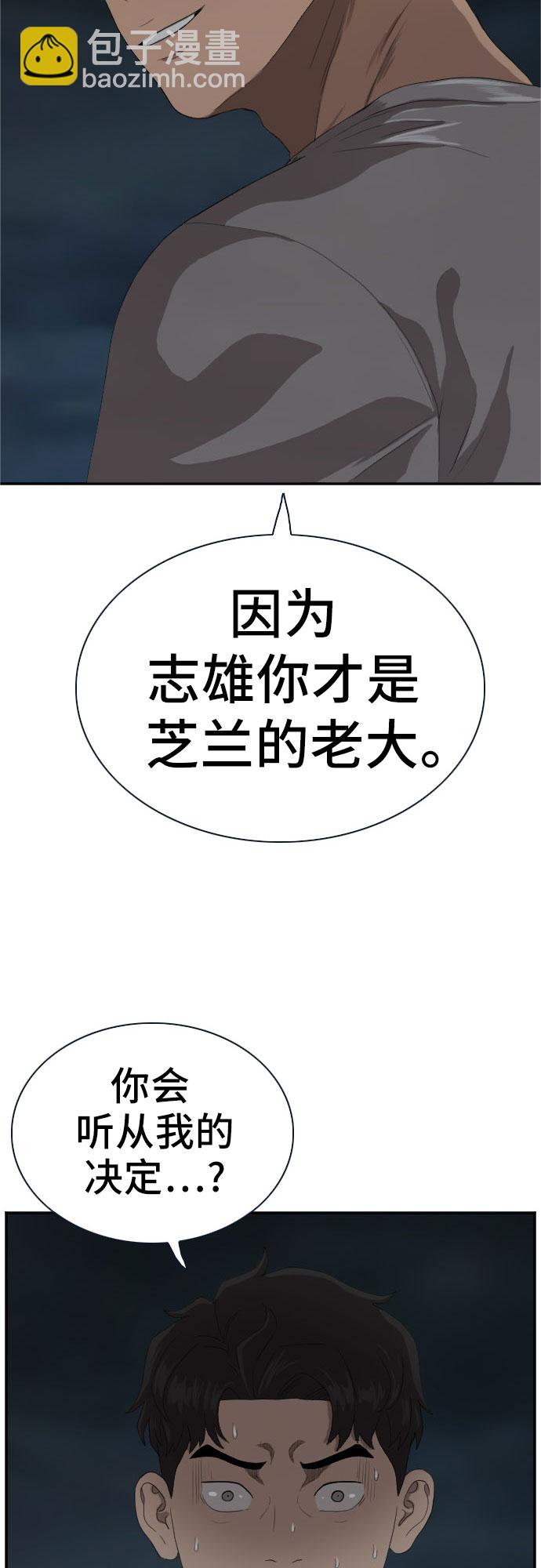 第64话1