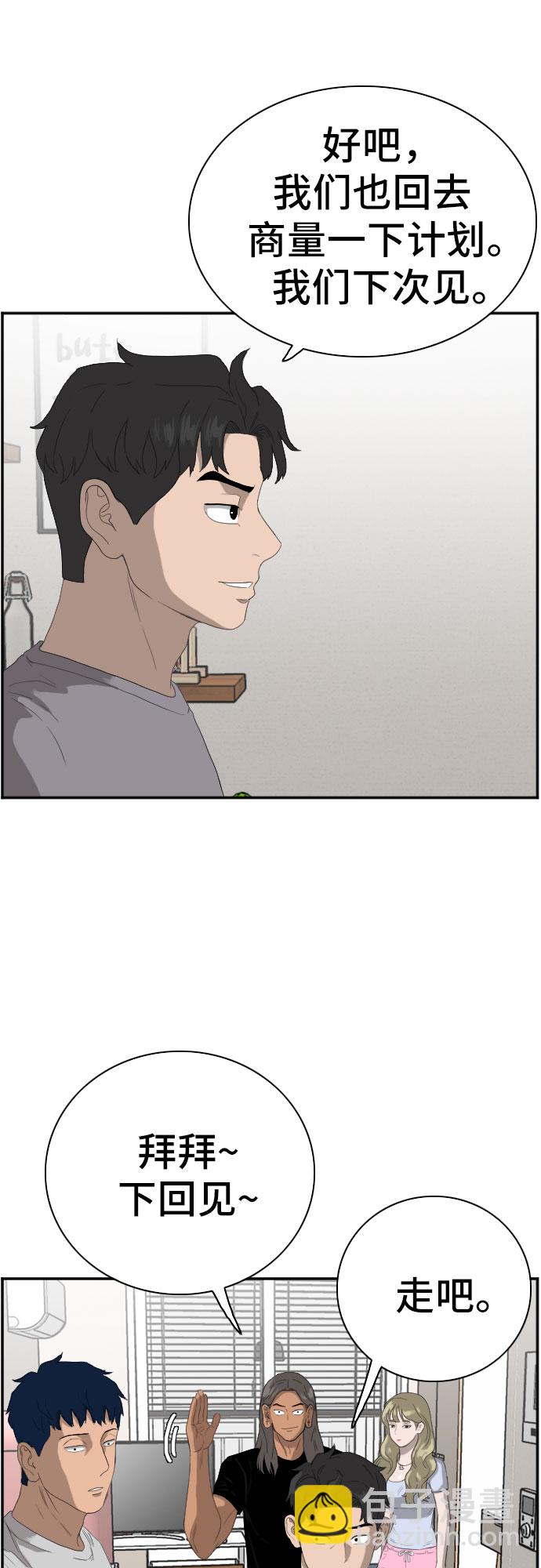 第64话13