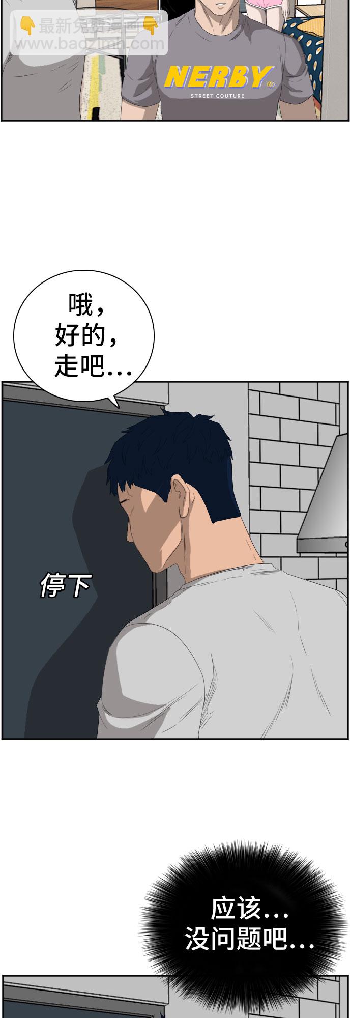 第64话14