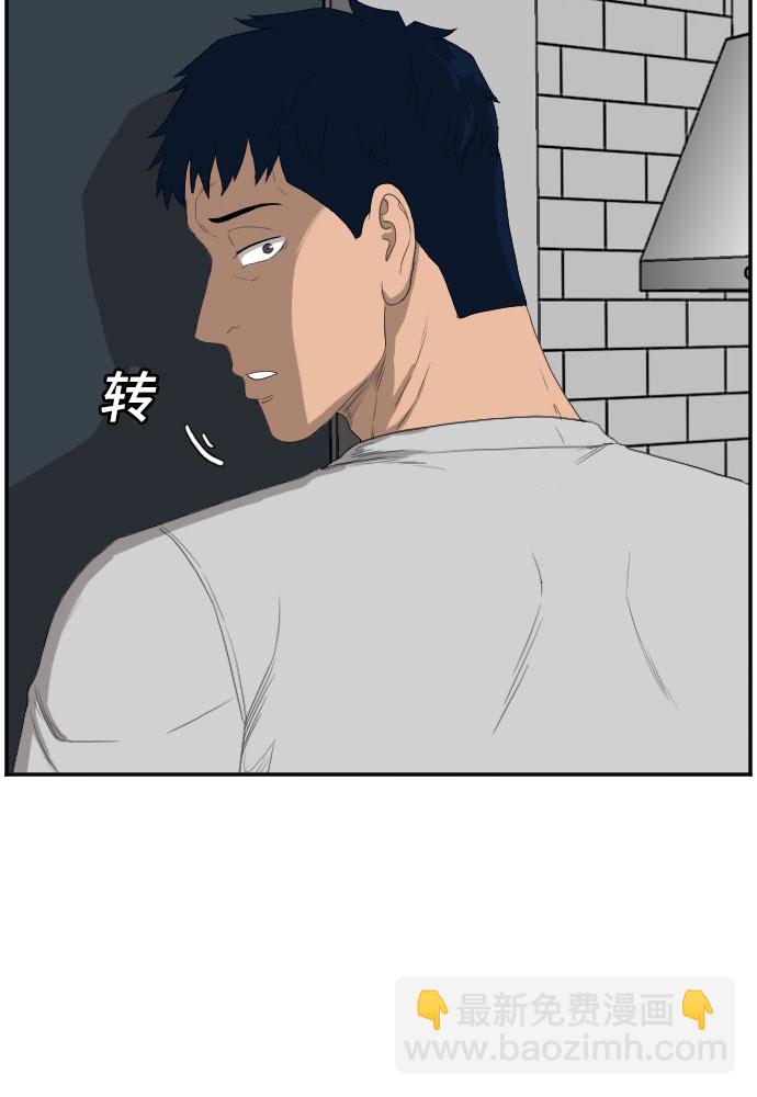 第64话15