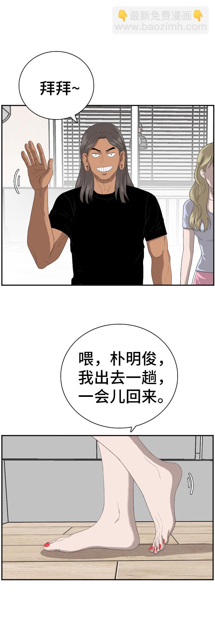 第64话16
