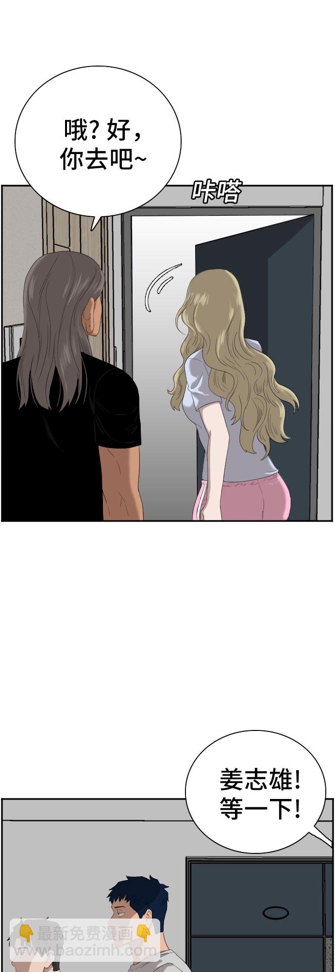 第64话17