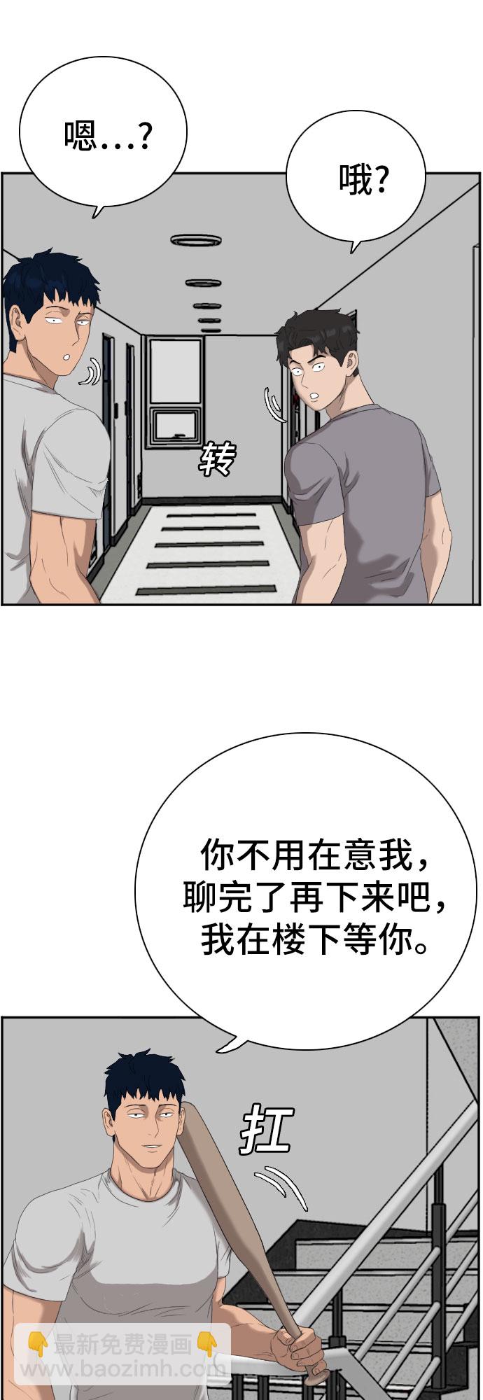 第64话19