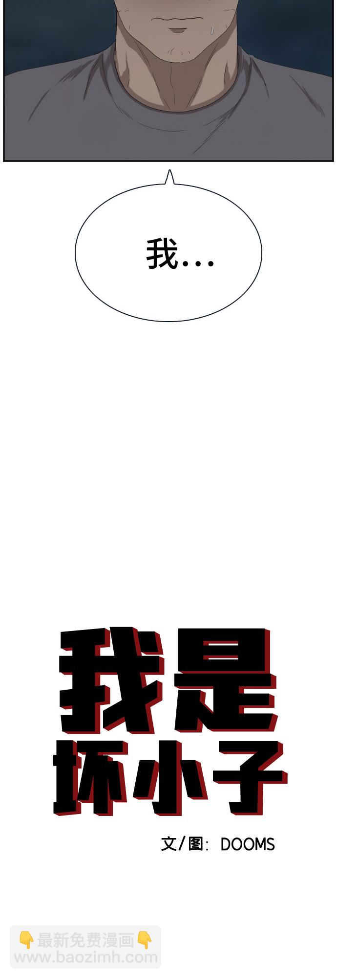 第64话2