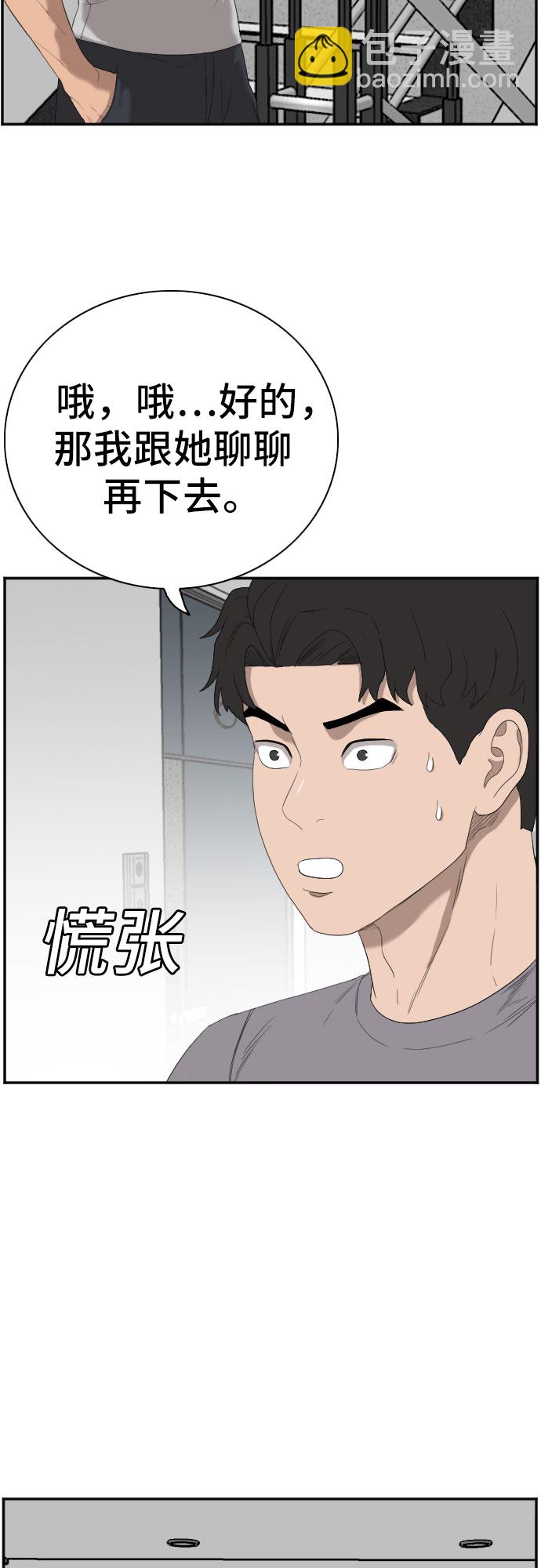 第64话20