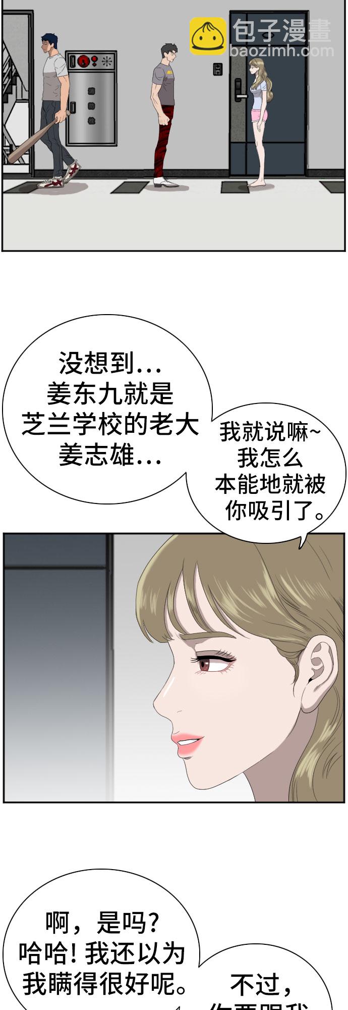 第64话21