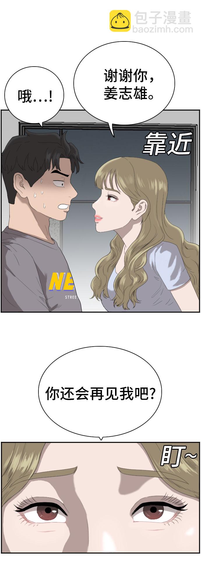 第64话24