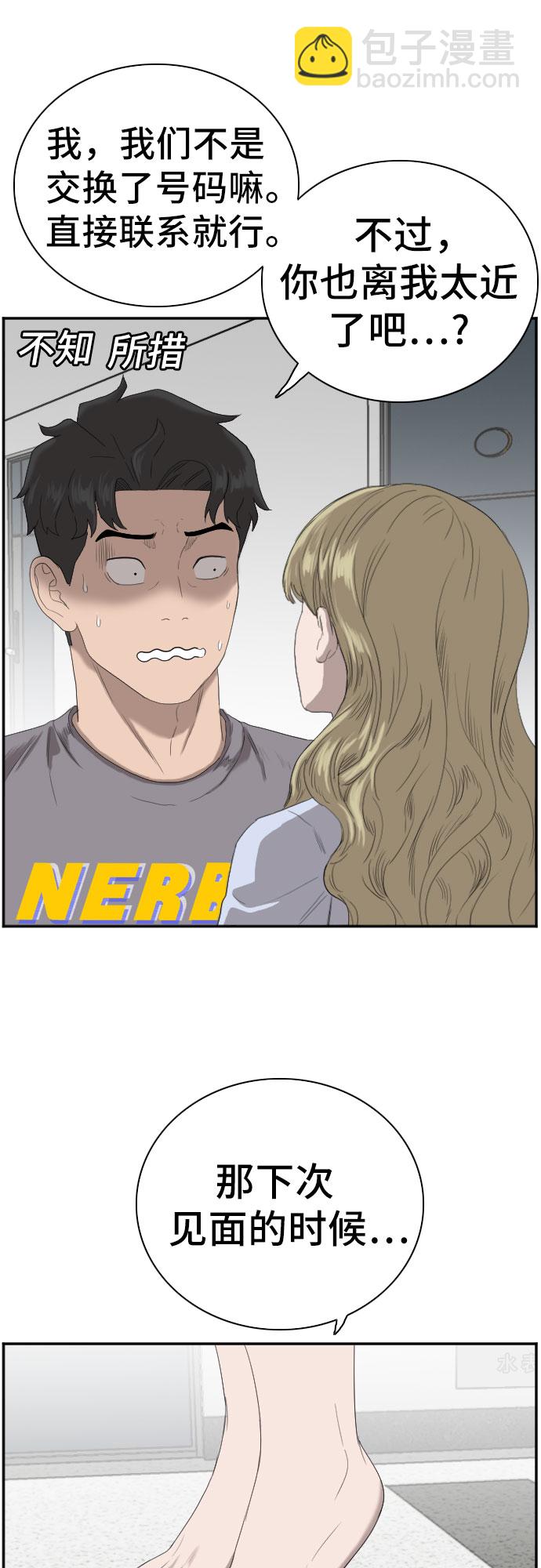第64话25