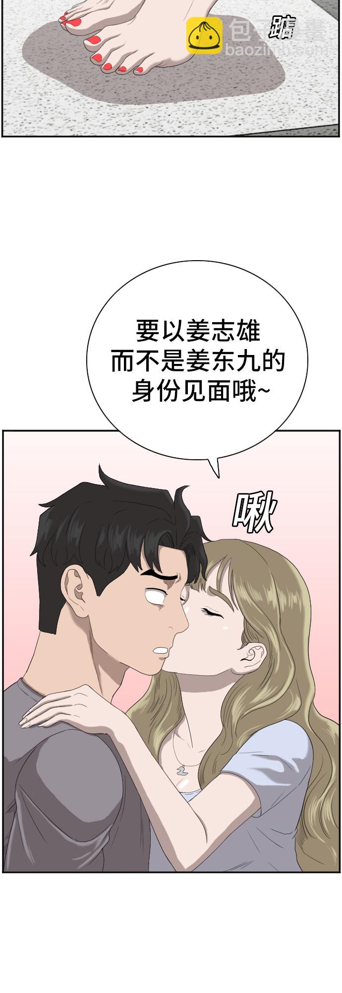 第64话26