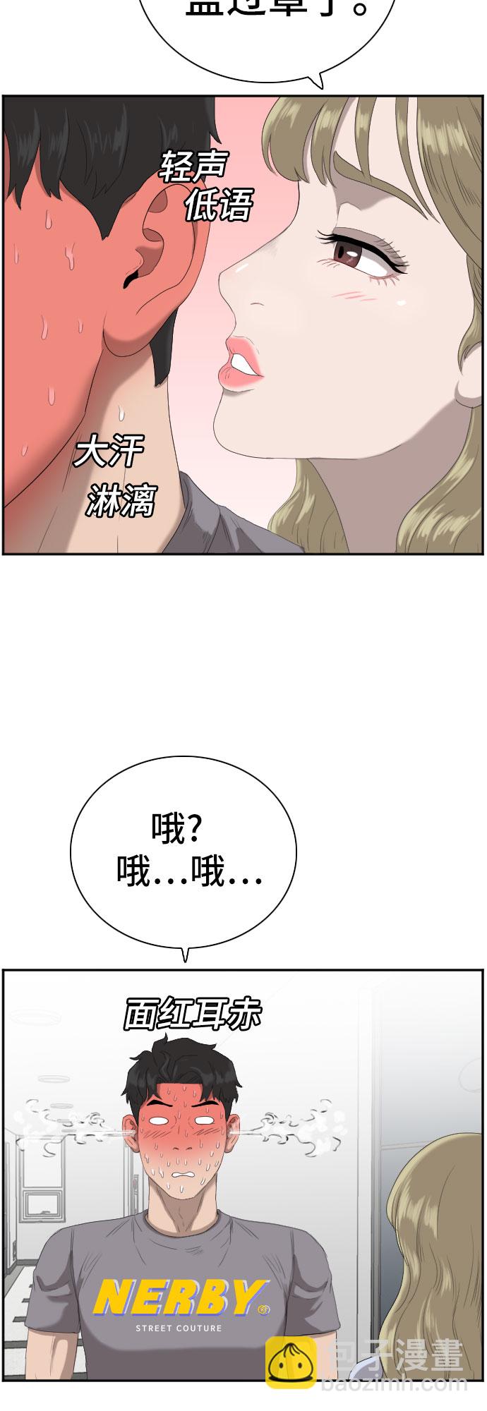 第64话28