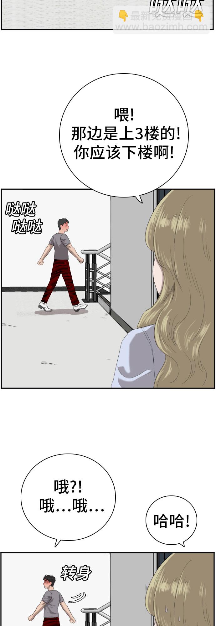 第64话30