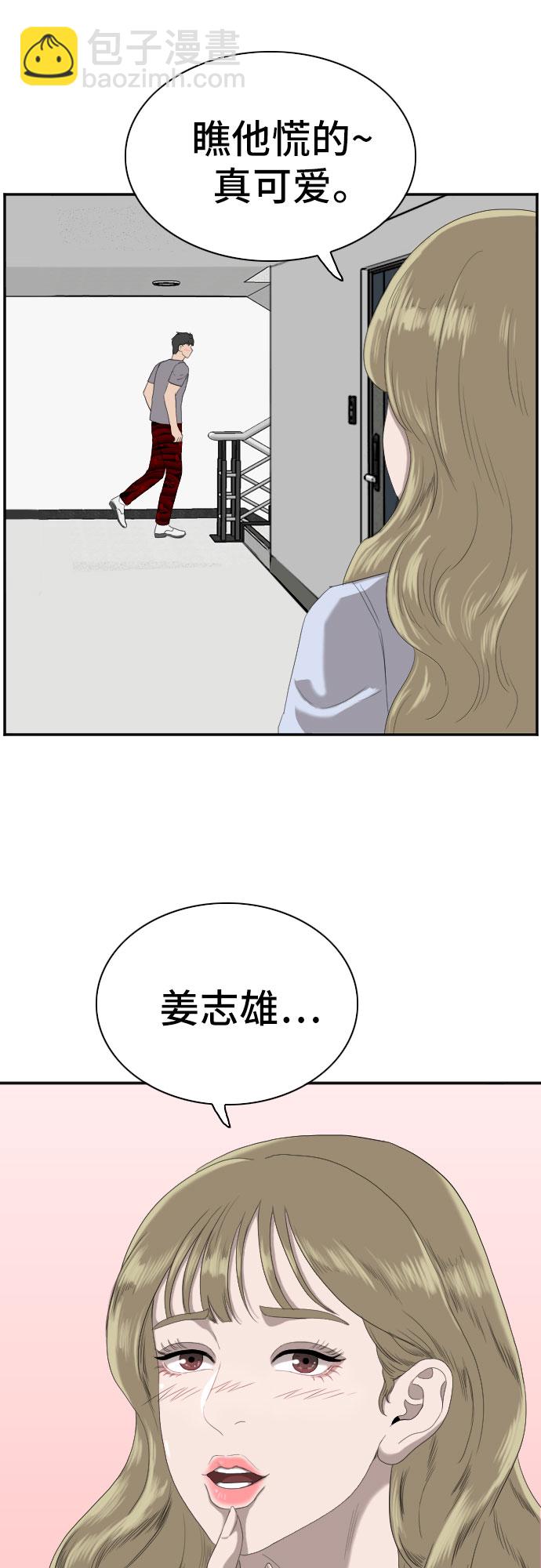 第64话32