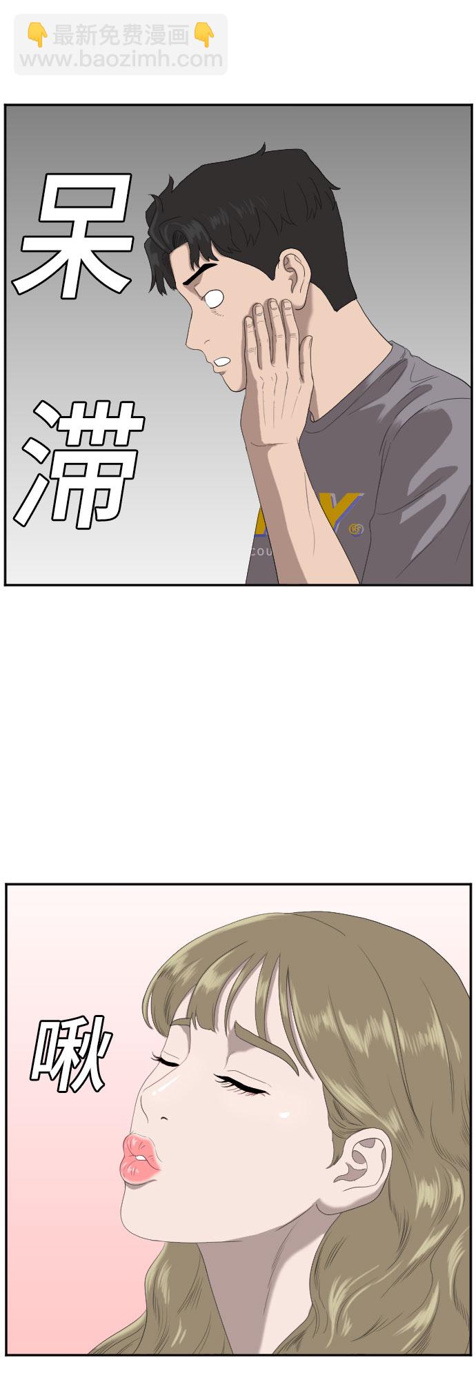 第64话34