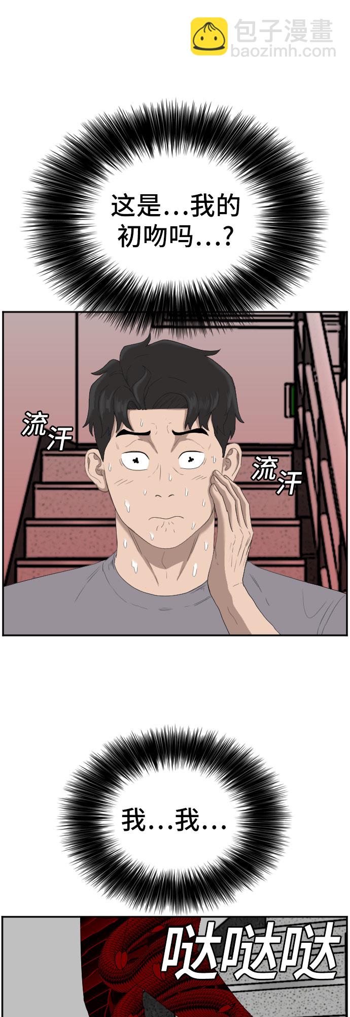 第64话35
