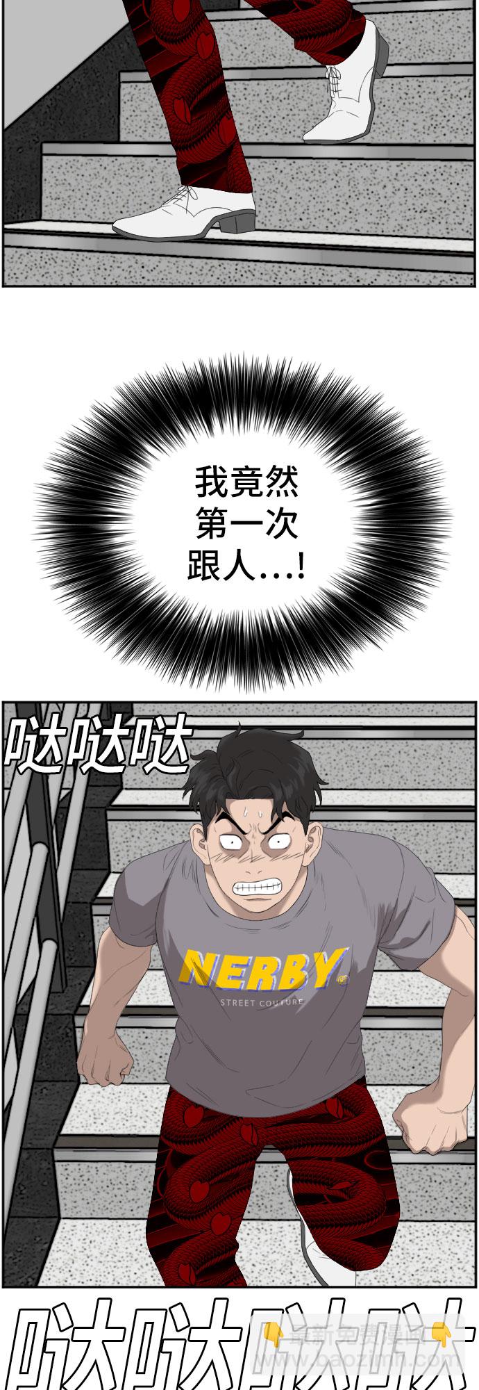 第64话36