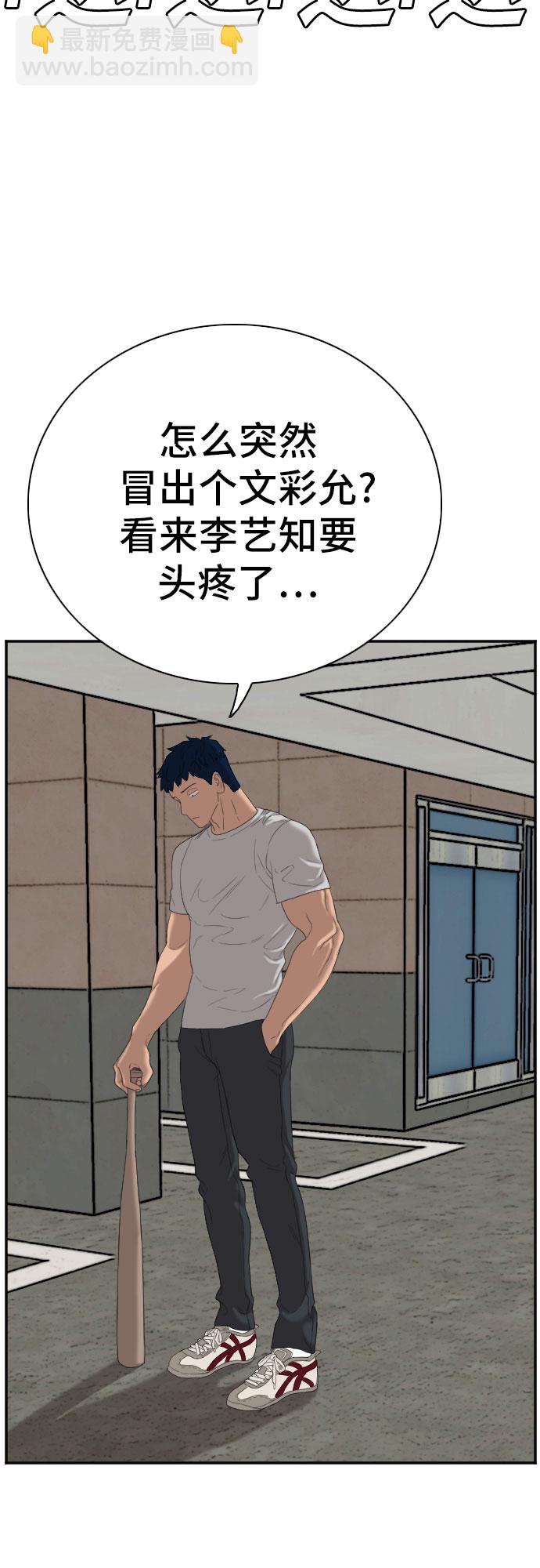 第64话37