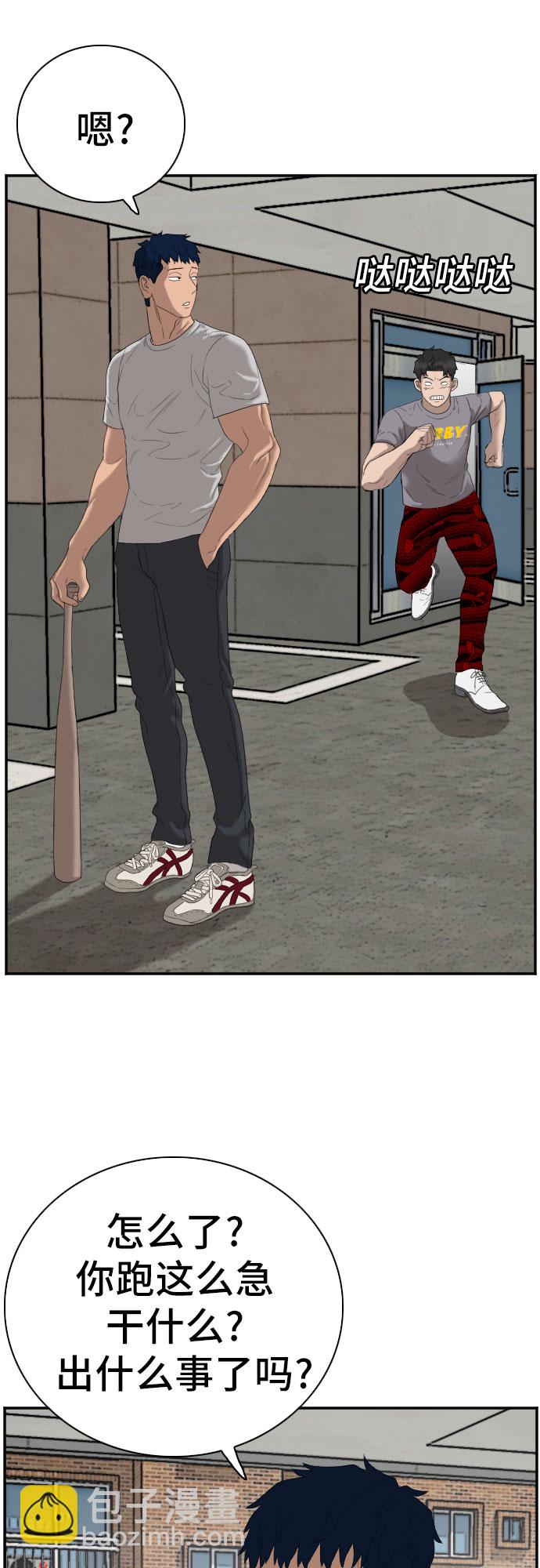 第64话38