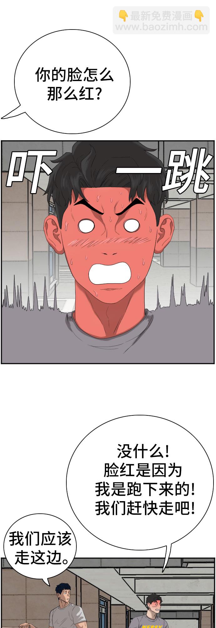 第64话40