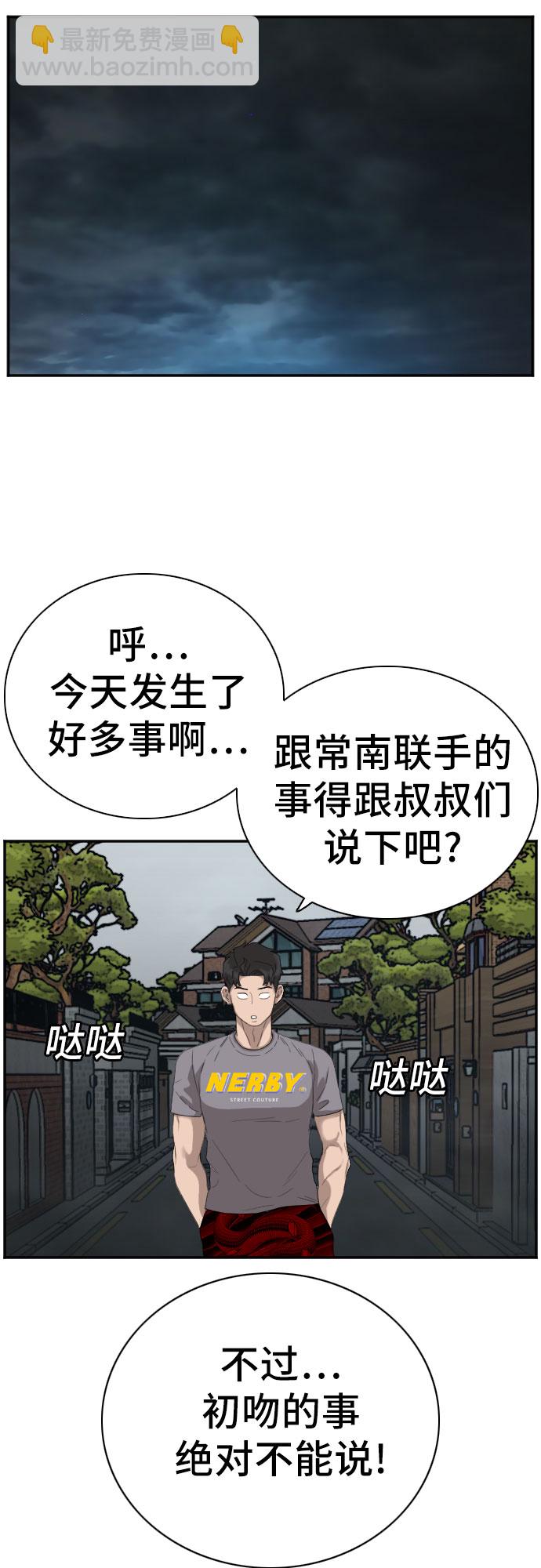 第64话42