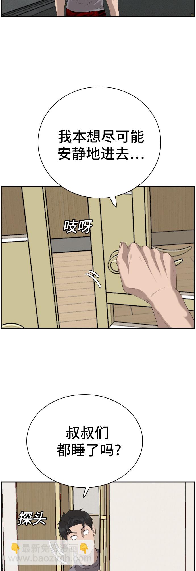 第64话44