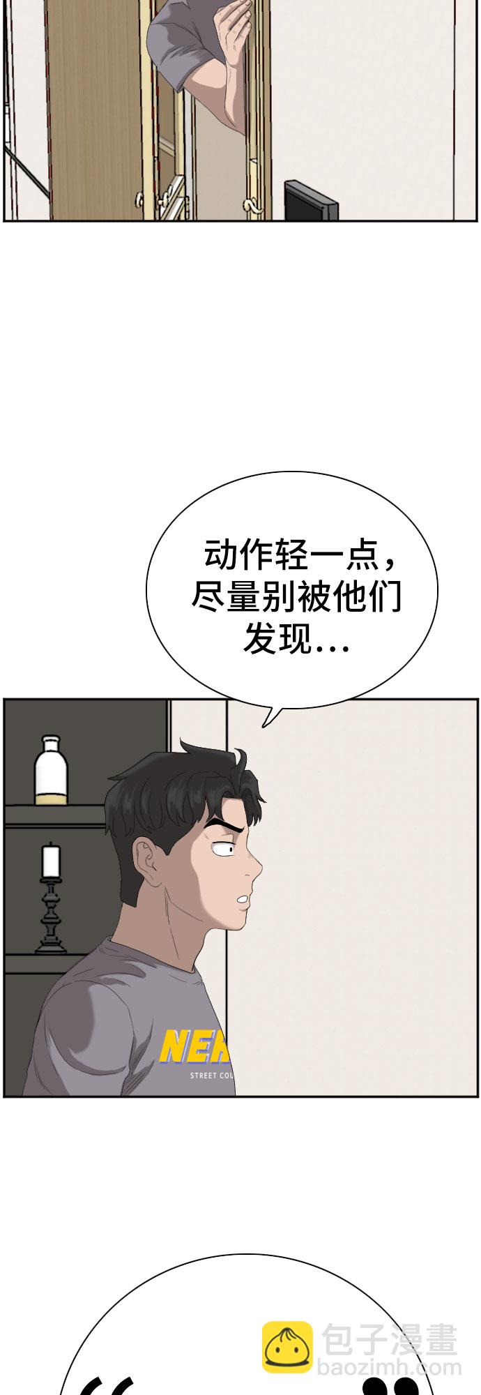 第64话45