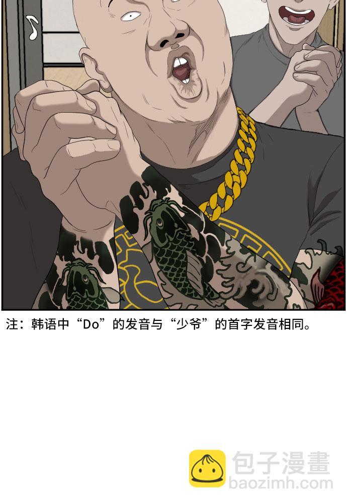 第64话47