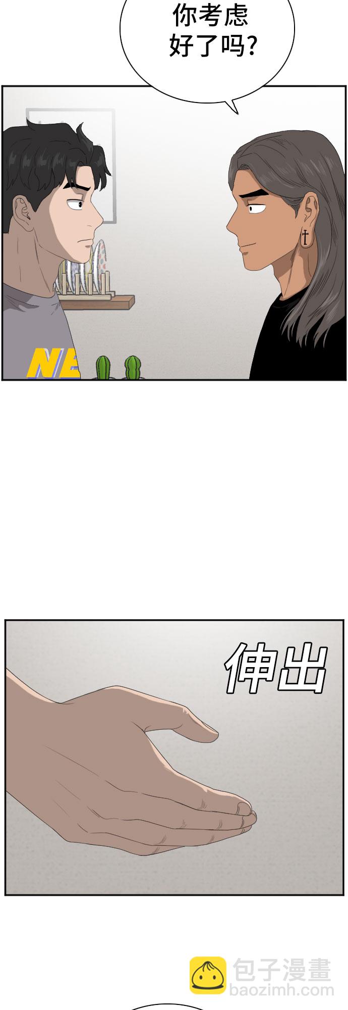 第64话5