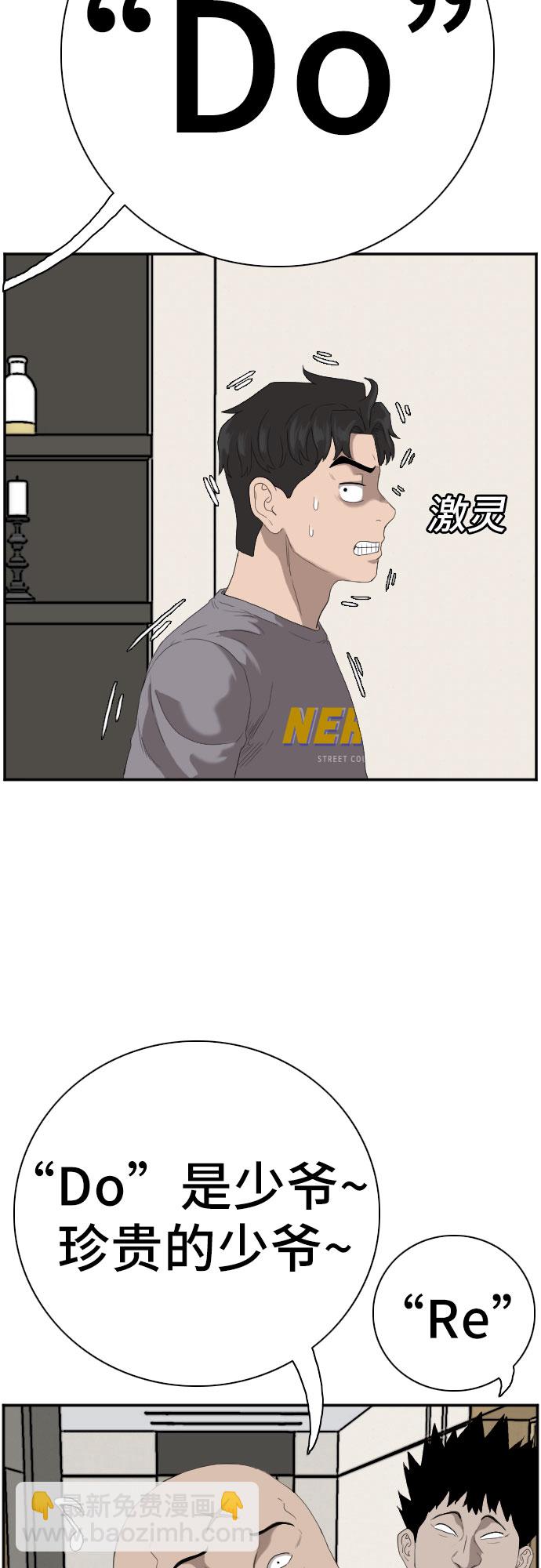 第64话50