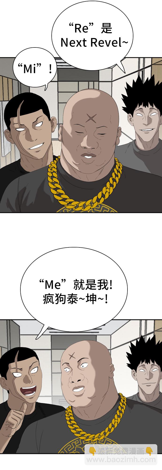 第64话52