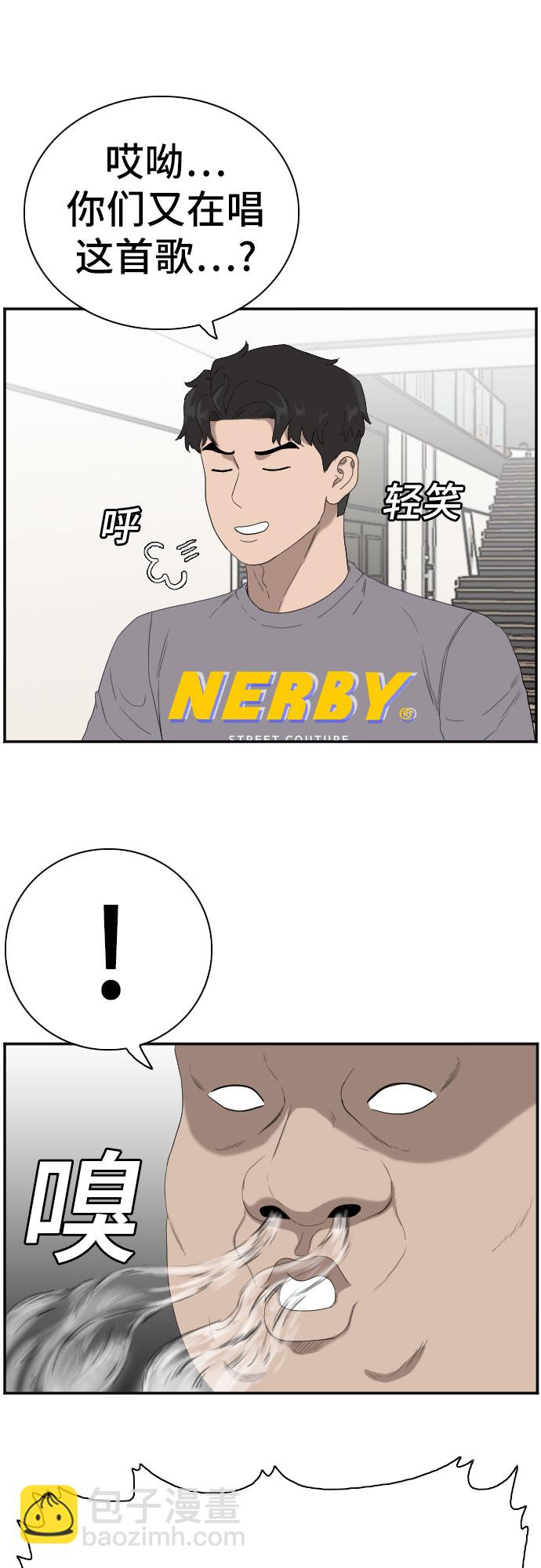 第64话53