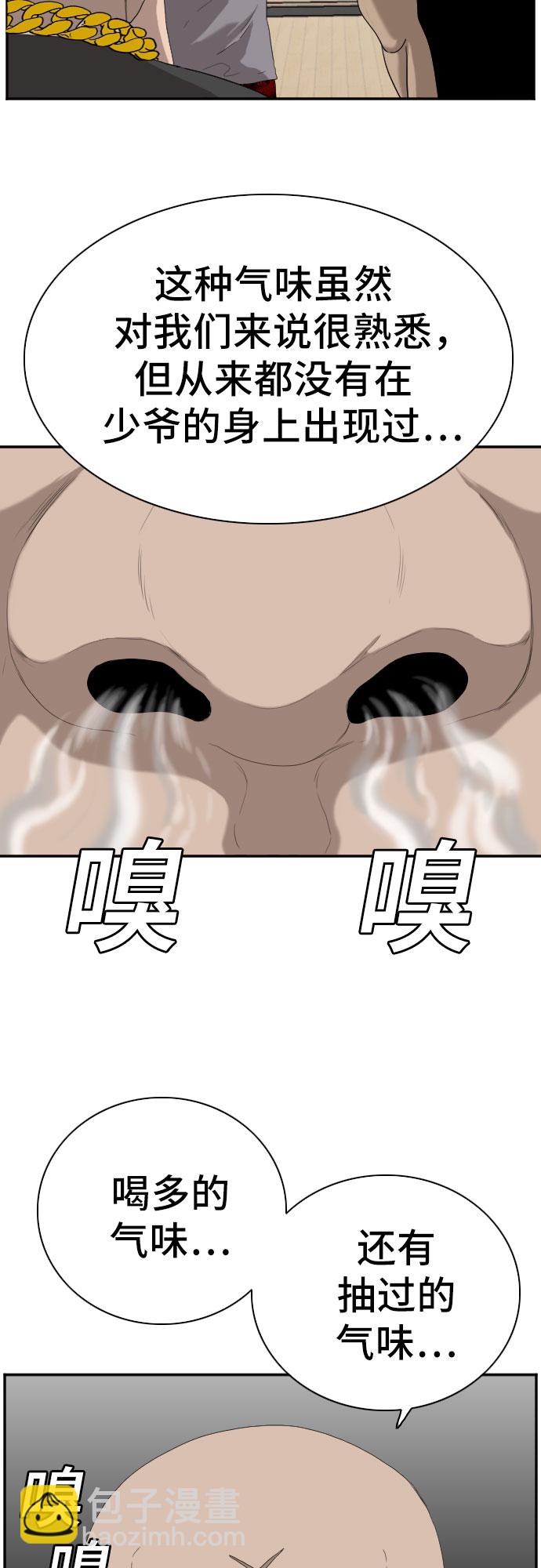 第64话55