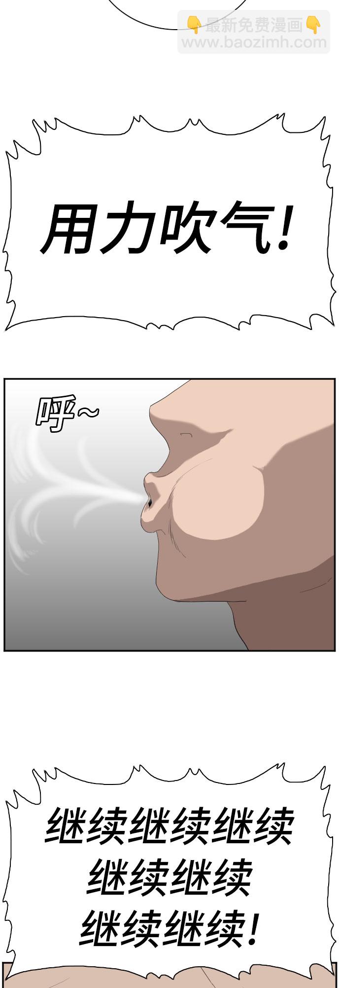 第64话57