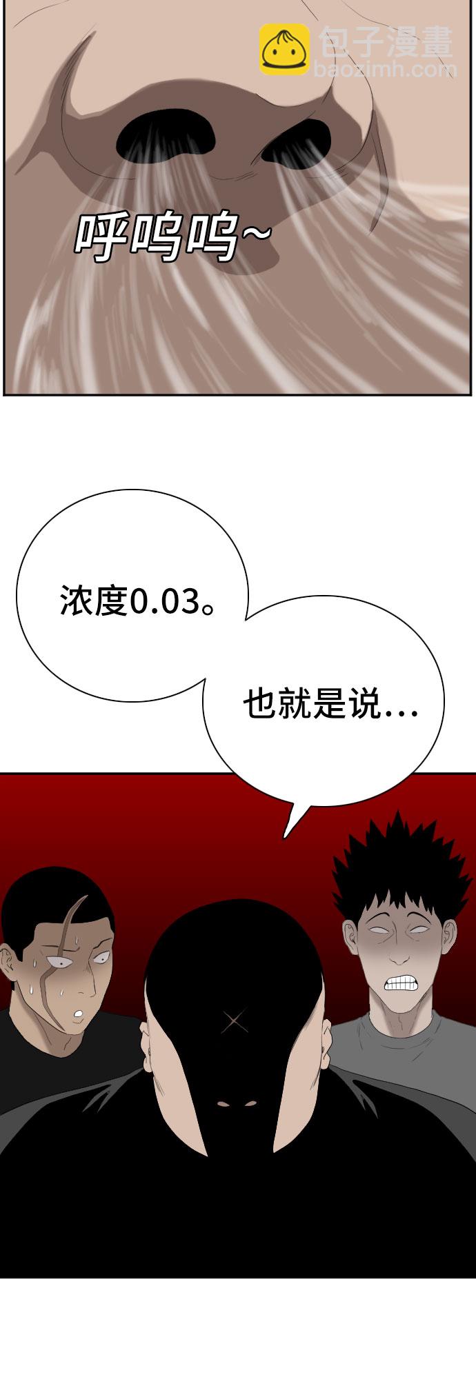第64话58