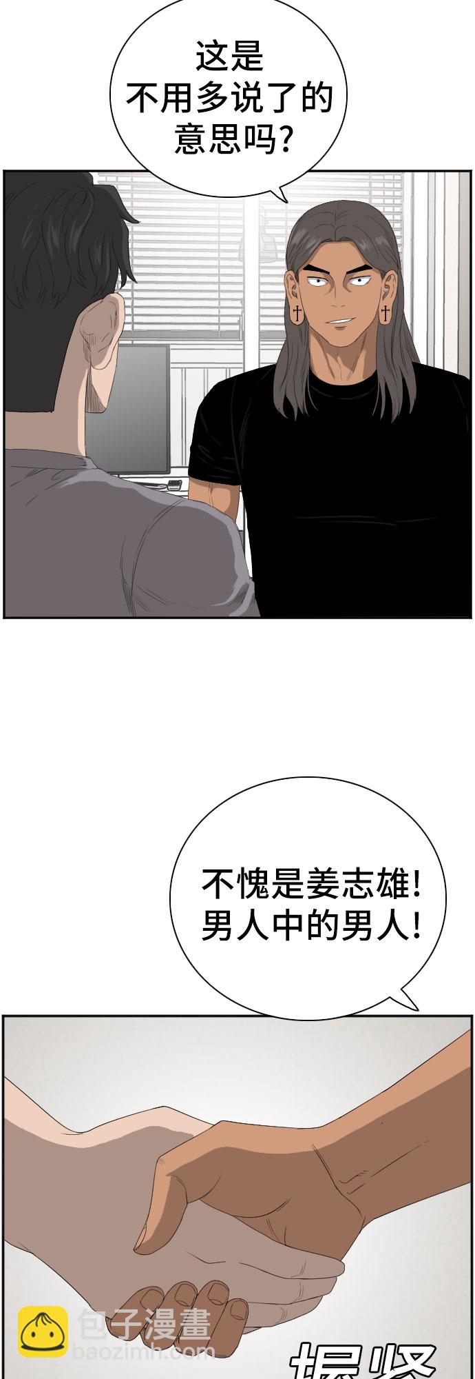 第64话6