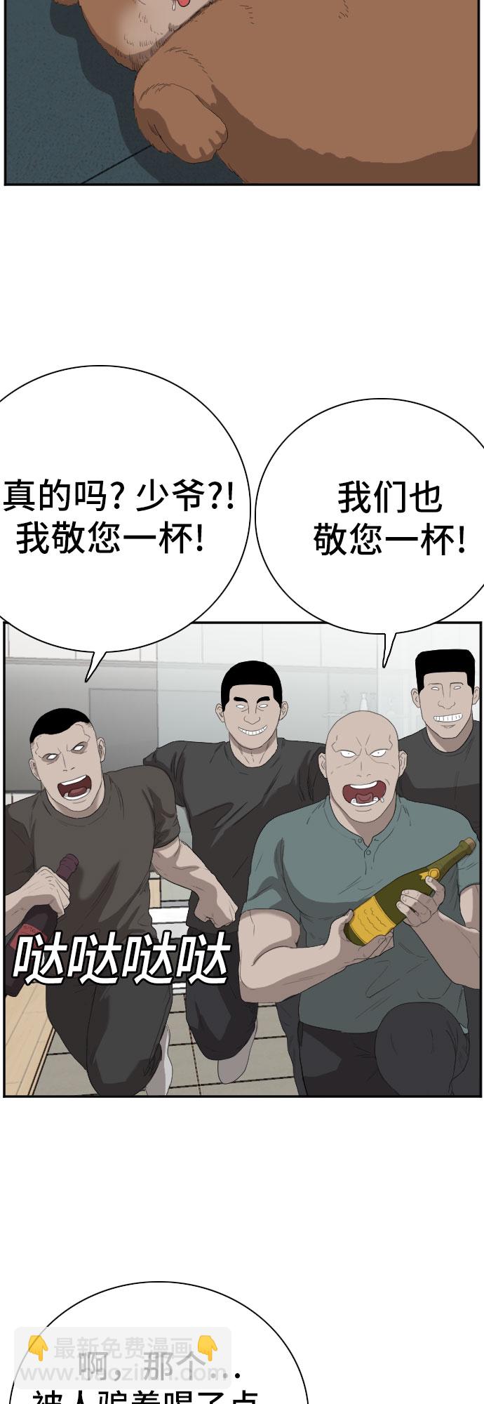 第64话60