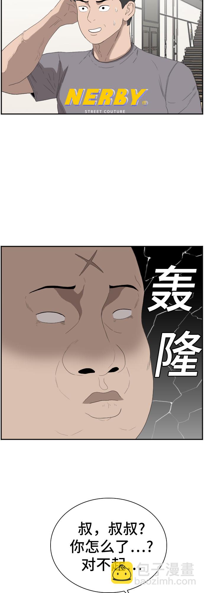 第64话64