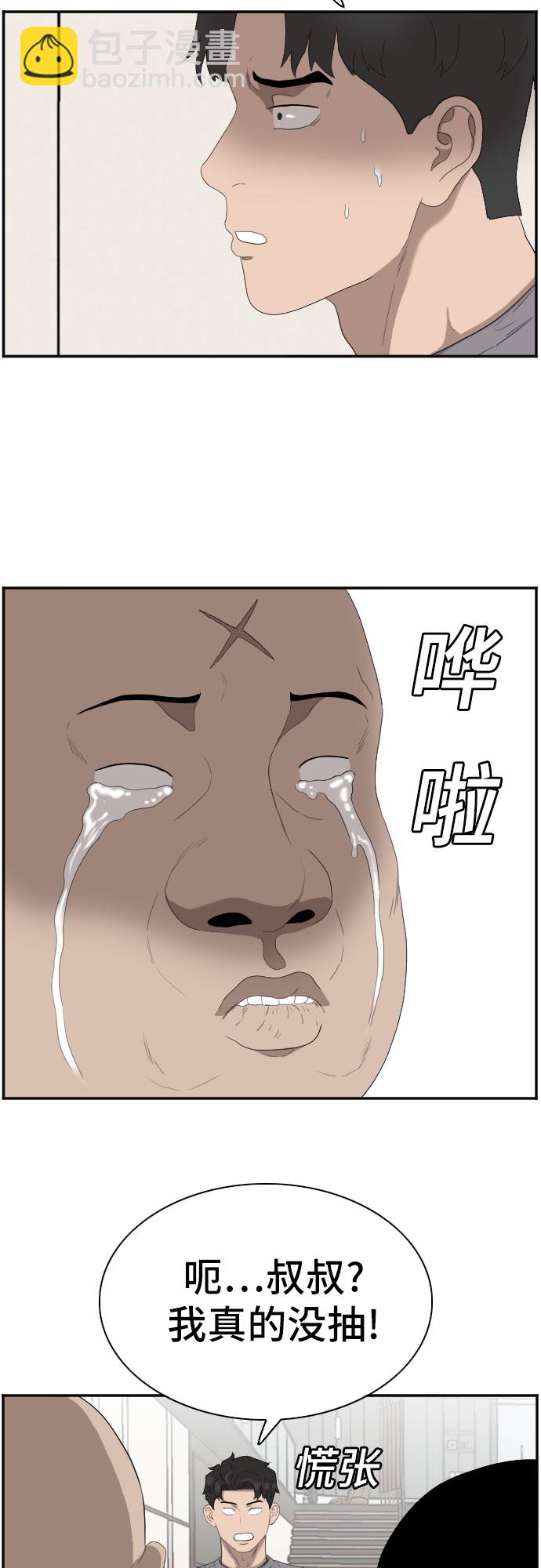 第64话65