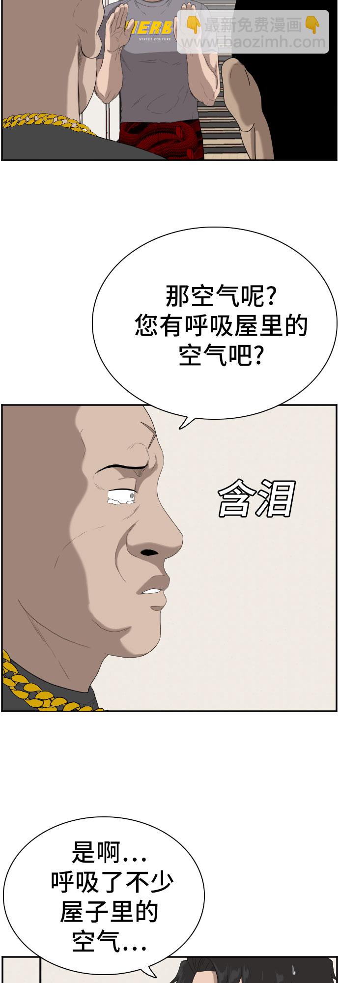 第64话66