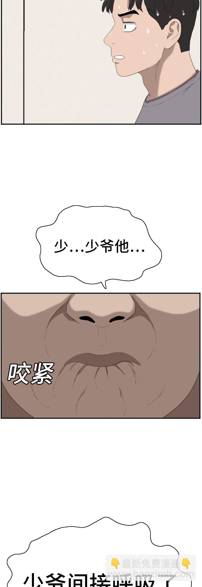 第64话67