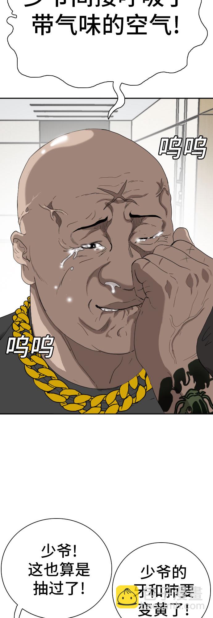 第64话68