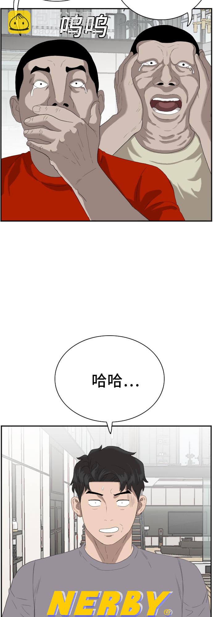 第64话69