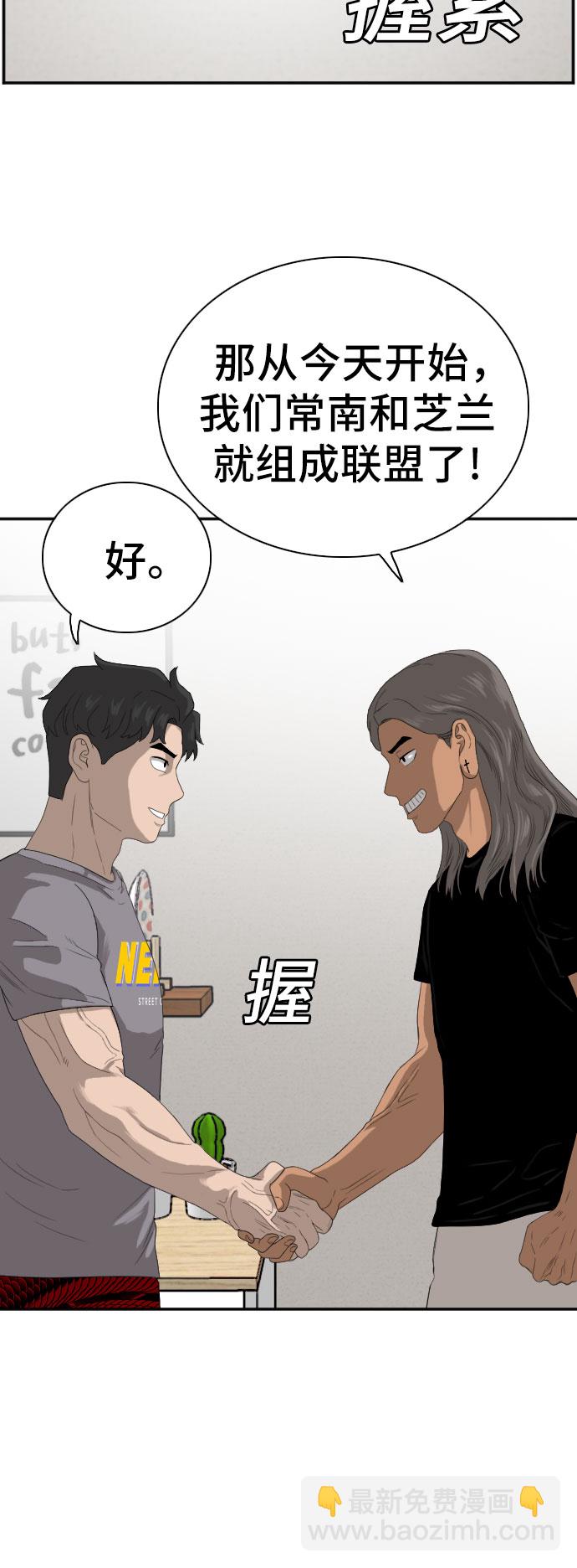 第64话7