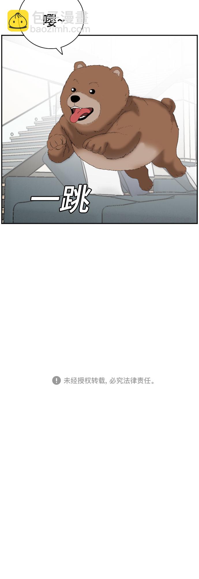 第64话71