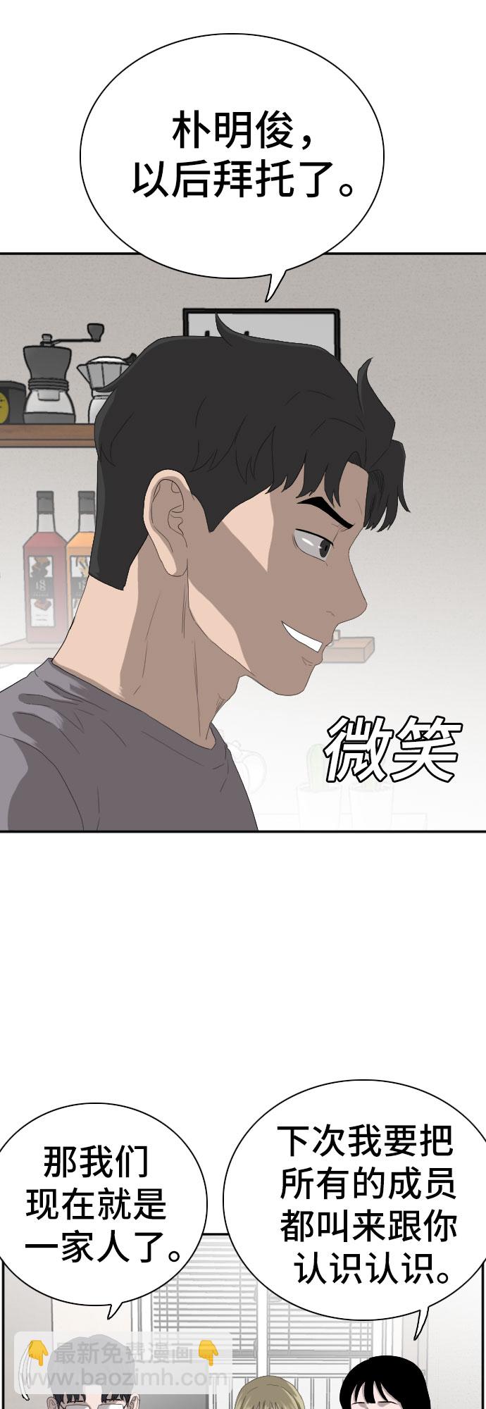 第64话8