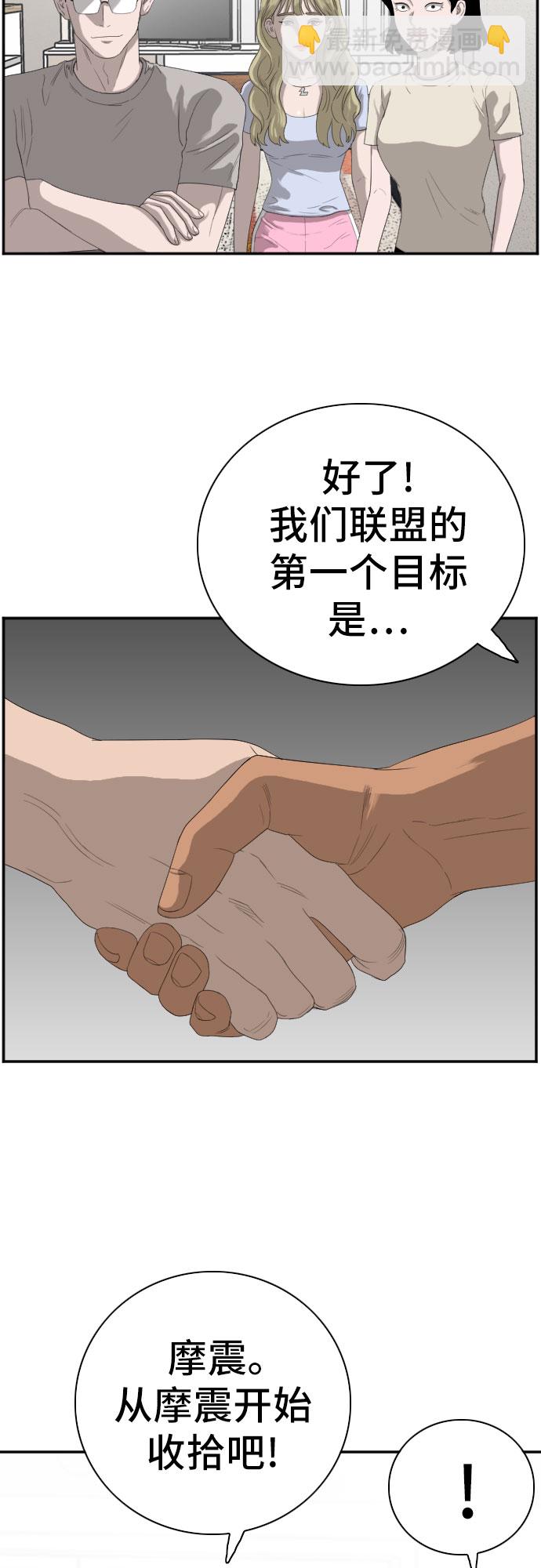 第64话9
