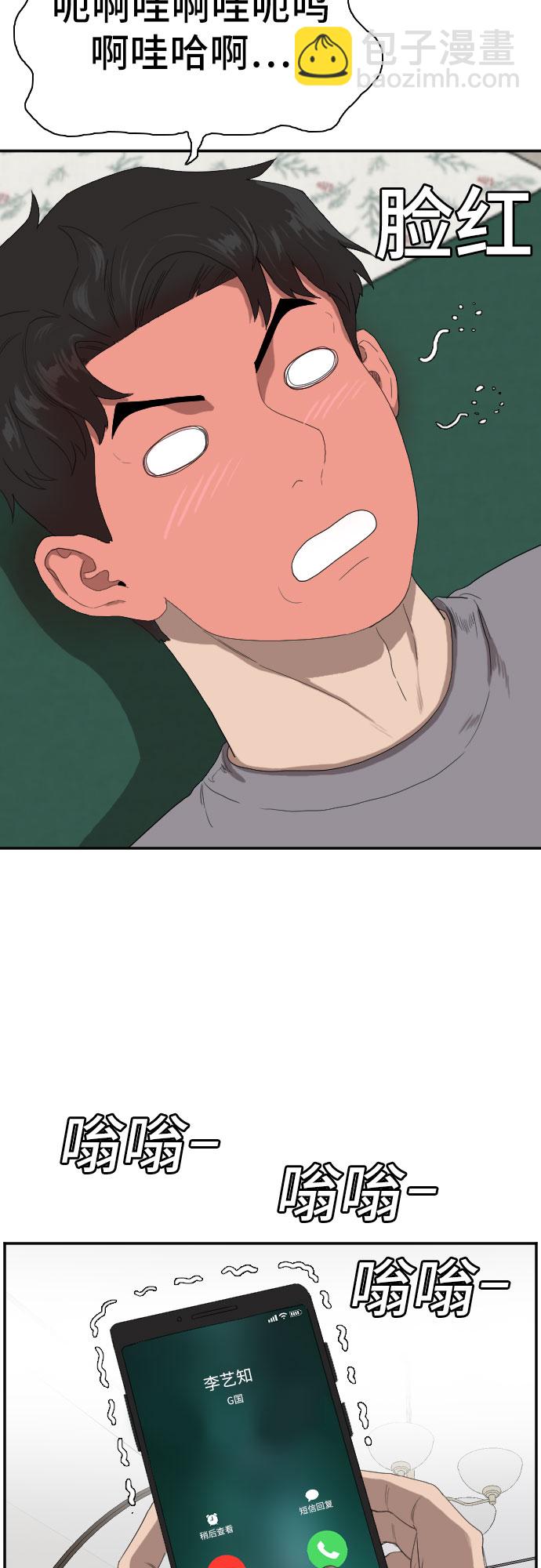 第65话10