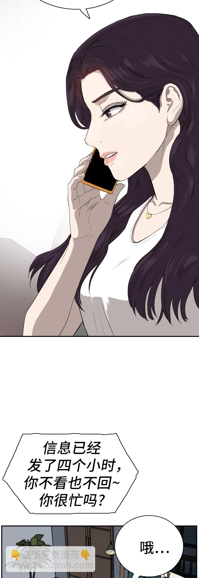 第65话14
