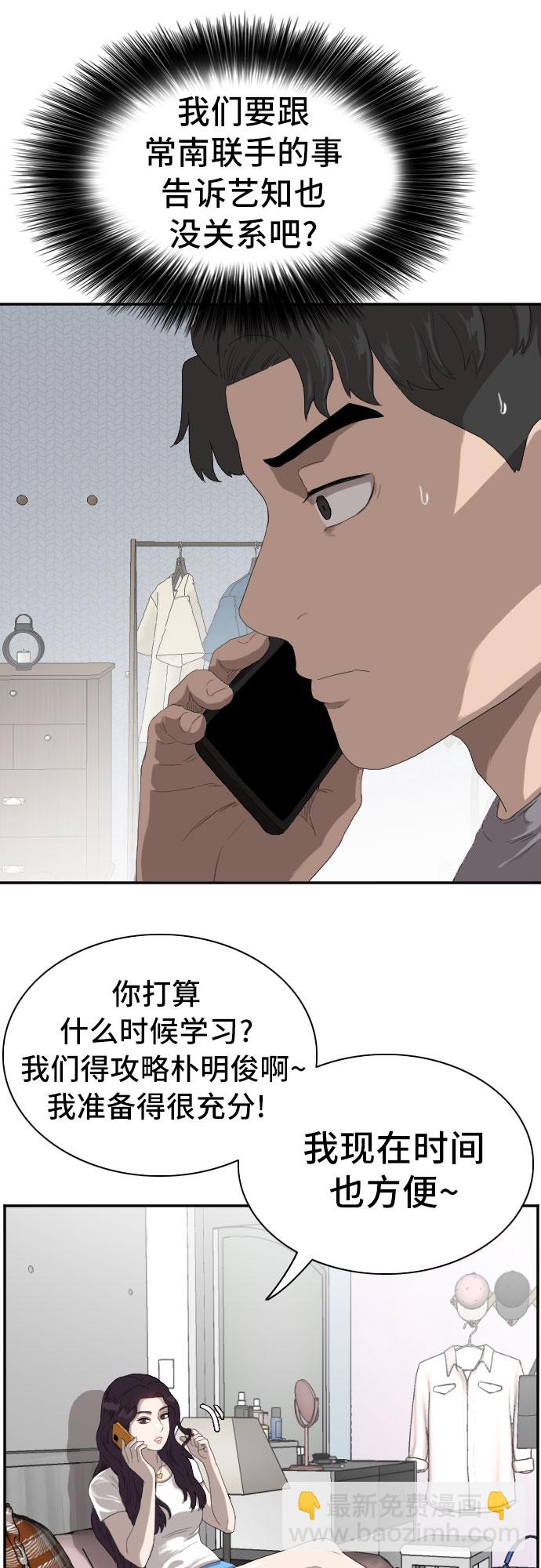 第65话16