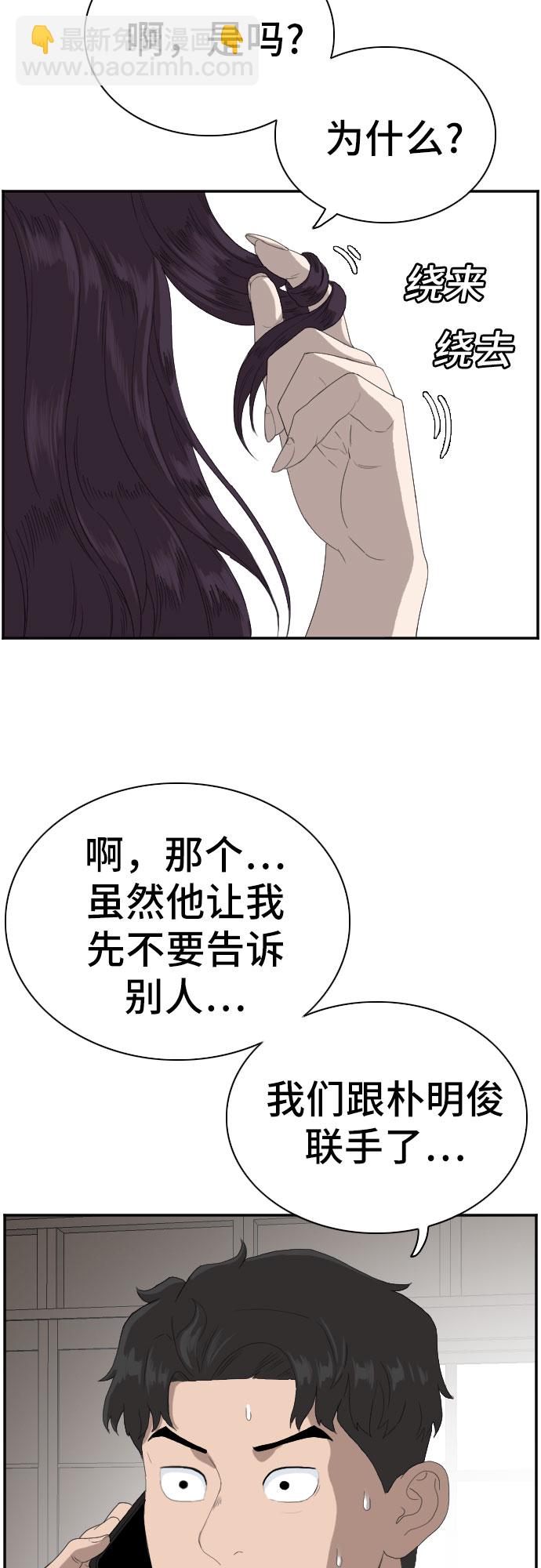 第65话18